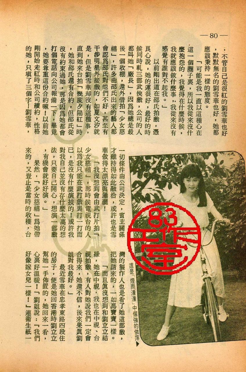 http://m.omega3-ala.com/pics/default/download/1159af2ca31cd8e1c832c0e50d7e69a5.jpg