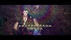 預(yù)告片