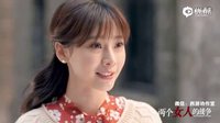 《女人的戰爭》柳巖毛林林咆哮開撕