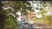 周秀娜 林家棟 紙?jiān)铝?高清預(yù)告片Paper Moon HD Trailer