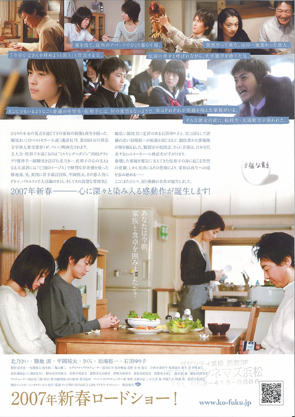http://m.omega3-ala.com/pics/default/download/1356bf85115113d91a520de6ad12691d.jpg