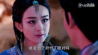 《蜀山戰(zhàn)紀第4季》 獻身版預告