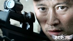 終極版預(yù)告片