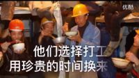 2015最火爆的創(chuàng)業(yè)勵(lì)志真人秀——《中國(guó)好商機(jī)》開播預(yù)告_標(biāo)清