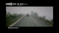 《回到愛(ài)開(kāi)始的地方》首曝MV 楊乃文接棒孫燕姿“心動(dòng)開(kāi)嗓”
