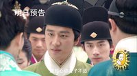 《女醫明妃傳》策劃版預告 黃軒霍建華互扇耳光 劉詩詩被驗處女身