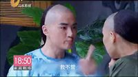 《錢塘傳奇》表白版預告片