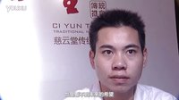 慈云堂中醫按摩培訓3