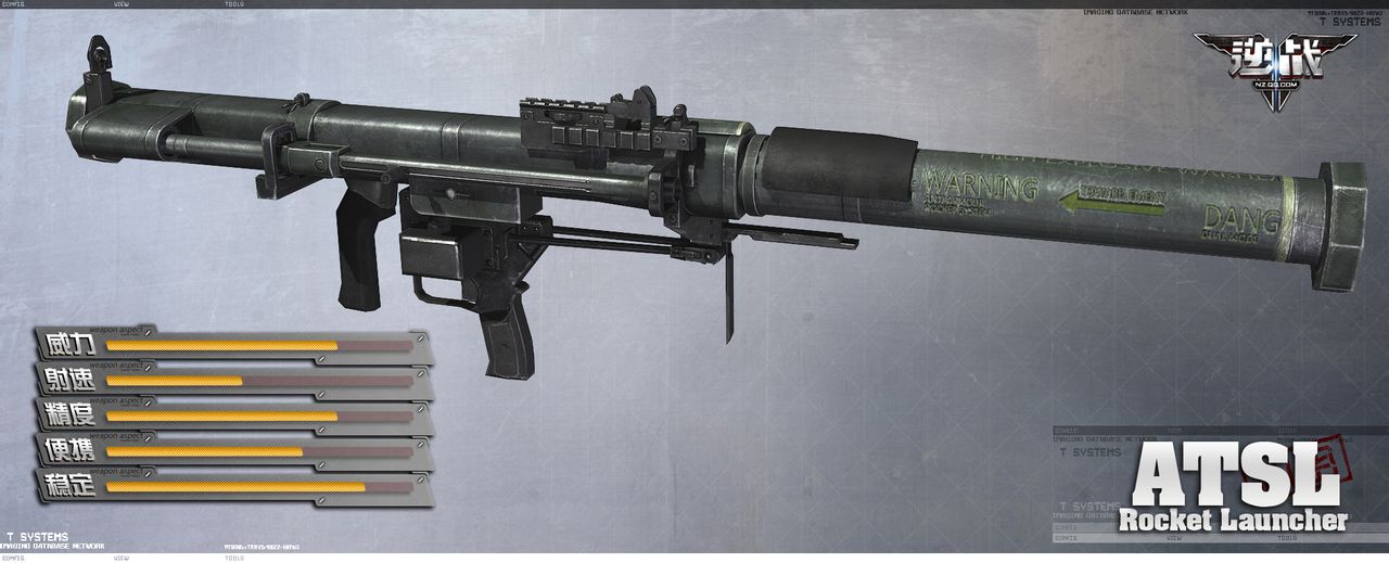 機甲戰海報及武器