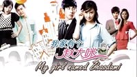 【芒果娛樂】湖南衛視《我家有個趙大咪》首款宣傳片