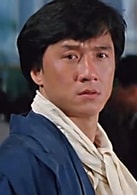 成龍