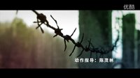 《降鬼記》預(yù)告片