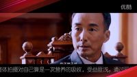 《最后一張簽證》謳歌人間真情 譜寫(xiě)人性輝煌