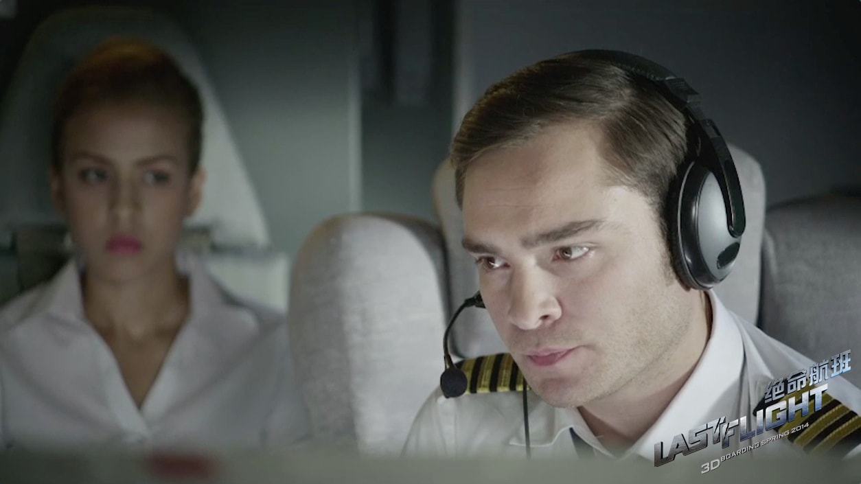 《絕命航班》劇照