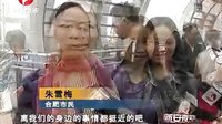 娘家的故事 第二部 《娘家的故事2》在安徽衛視播出