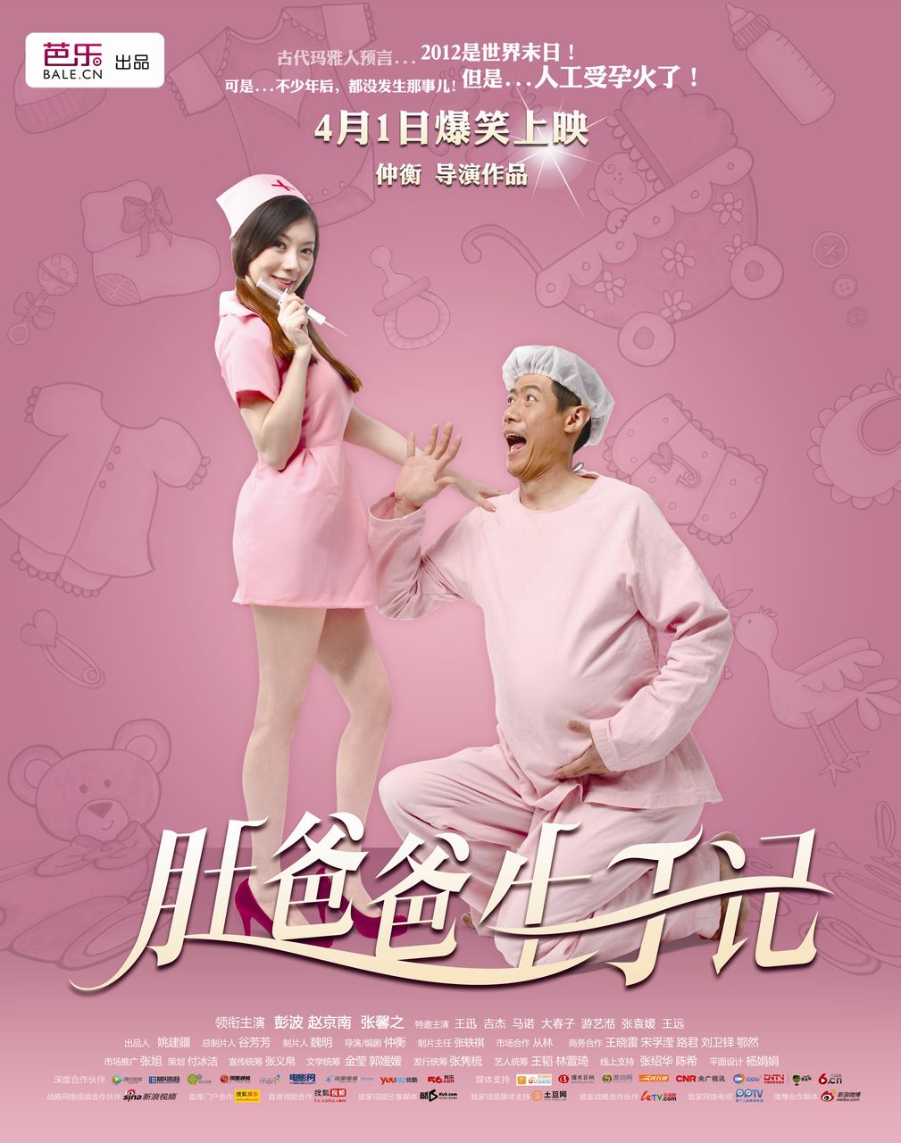 http://m.omega3-ala.com/pics/default/download/1834c0d6bef72be7d1ad371ffd569e55.jpg