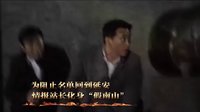 湖北經(jīng)視 致命名單——概念版