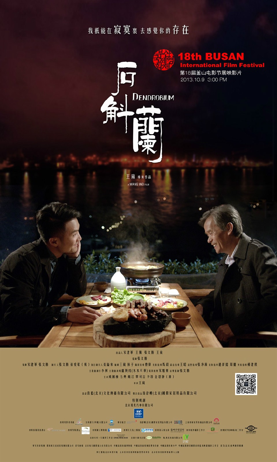 http://m.omega3-ala.com/pics/default/download/18fa27bd9a51123c0236b759889bba1d.jpg