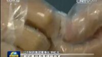 0001.中國(guó)網(wǎng)絡(luò)電視臺(tái)-[視頻]【新理念·名品牌調(diào)研行】江中集團(tuán)：綠色創(chuàng)新成就跨越發(fā)展