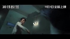 預(yù)告片2