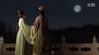 新紅樓夢(mèng)35楊洋CUT