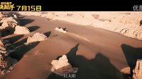 在那遙遠的地方（劉曉慶跨界聯(lián)合二手玫瑰獻歌電影《快槍手》）[超清版]