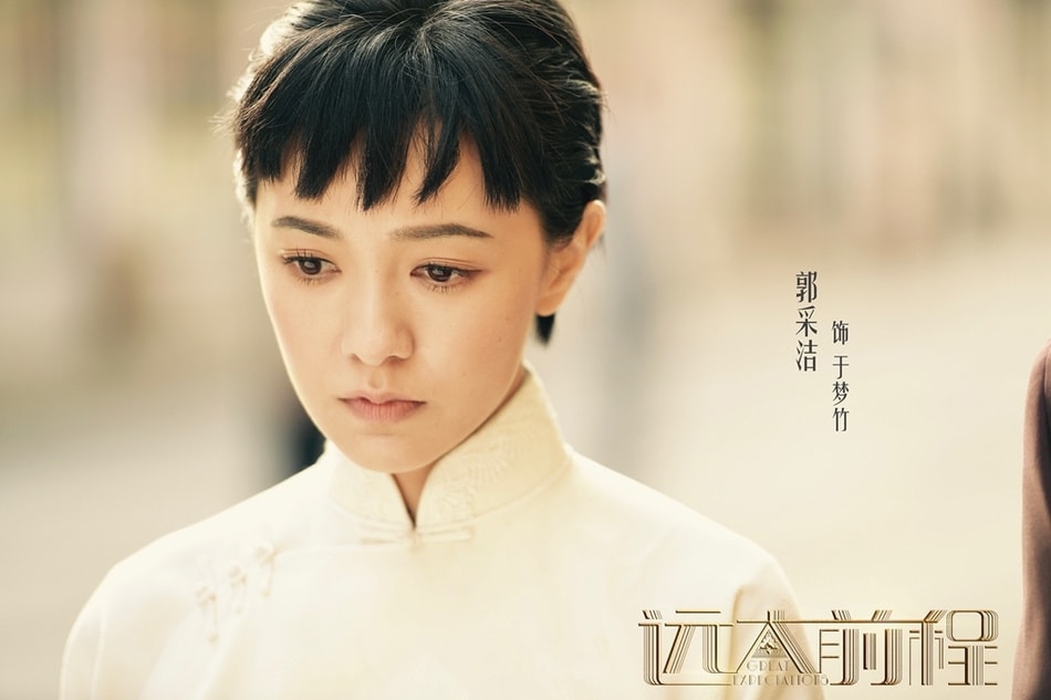 遠(yuǎn)大前程[DVD版]  劇照