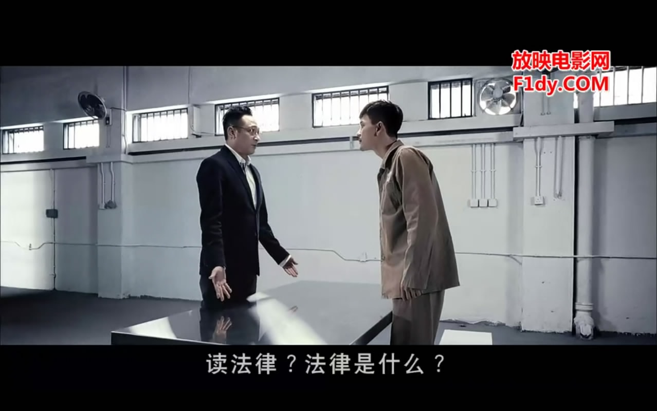 Laughing Gor之潛罪犯 精彩圖冊(cè)2