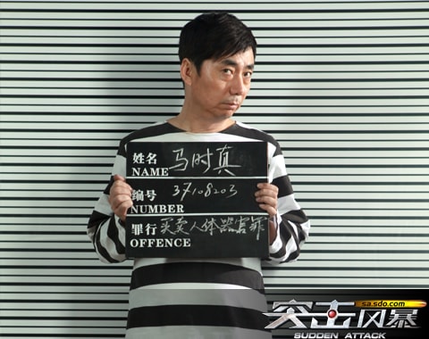 《李獻(xiàn)計歷險記》為愛穿越