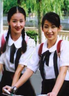 愛有多深