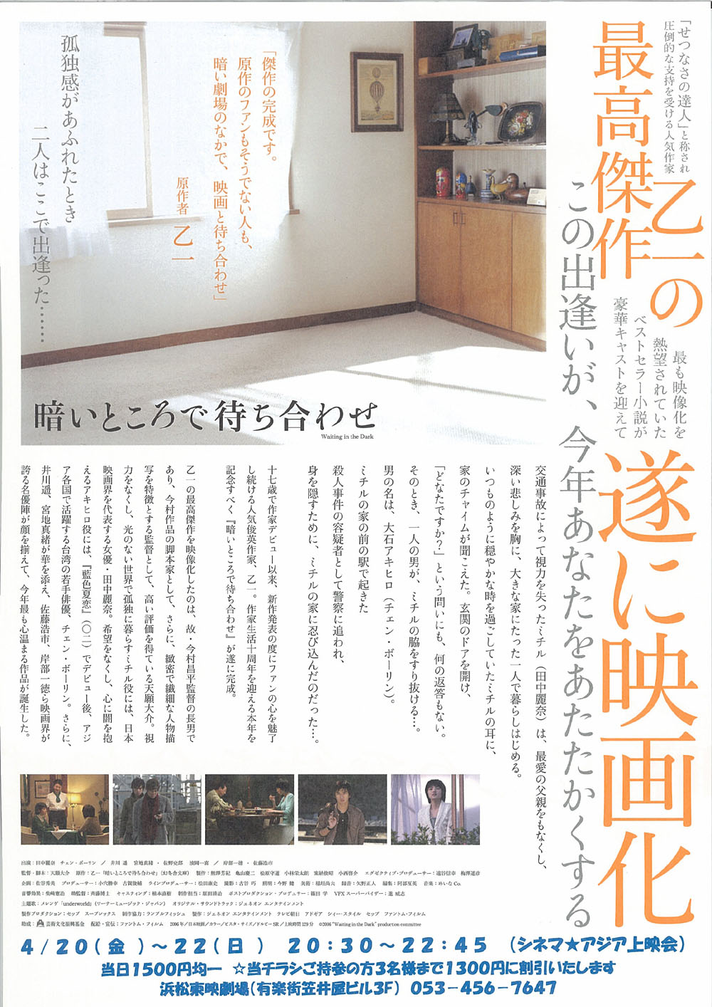 http://m.omega3-ala.com/pics/default/download/1e2078fb80c524492544d97bfd9d0c7a.jpg