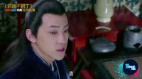 識汝不識丁 《姐不能忍》證據(jù)！陶墨顧射關(guān)系不再是謎