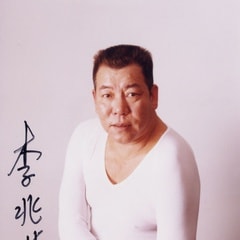李兆基?