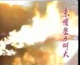 劍魔獨孤求敗黃日華版