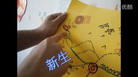 浙江工商大學(xué)章乃器學(xué)院2011迎新晚會(huì)“美麗新世界”宣傳視頻