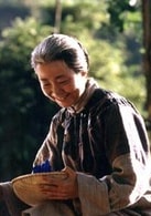 薩日娜