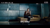 憂傷大象之歌(2015)最新高清中文預(yù)告片