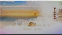 電視劇《神醫(yī)大道公前傳》片頭曲（夢(mèng)想歡迎你）孫耀琦 徐睿軒_高清