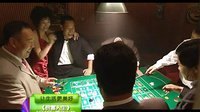 《貧富人生》預告  45秒