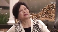 三次結(jié)婚的女人預告第二版（加長版）