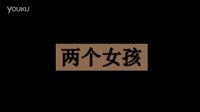 杭州高級中學(xué)Focus攝影社微電影——《陌路》宣傳片