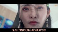 《污姬扒電影》08：蘇妲己其實是雌雄同體！