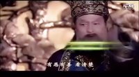 包青天之七俠五義、碧血丹心、開(kāi)封奇案片頭