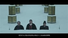 劇場版預告片2