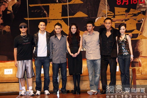 天堂口 新聞發(fā)布會(huì)照