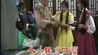 電視劇《天龍八部之虛竹傳奇》（梁家仁 黃日華 湯鎮業 陳玉蓮）片頭