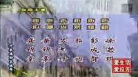 廣東電視臺經典輕喜劇《外來媳婦本地郎》主題曲歌曲（粵語） - 56.com 視頻2_bak1