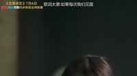 《任意依戀》人物版預(yù)告片 7月6日優(yōu)酷同步韓國(guó)全網(wǎng)獨(dú)播