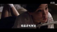 [凌晨三點2]{鬼三驚2}臺灣預(yù)告片