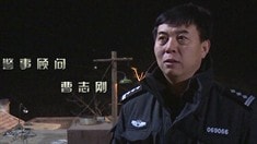 制作特輯之原型警察坐鎮(zhèn)指導(dǎo)